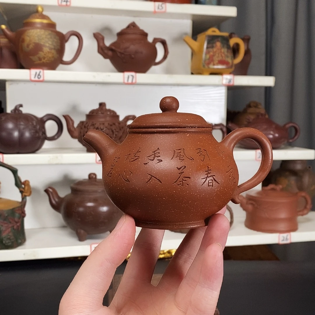 茶壶紫砂原矿紫砂