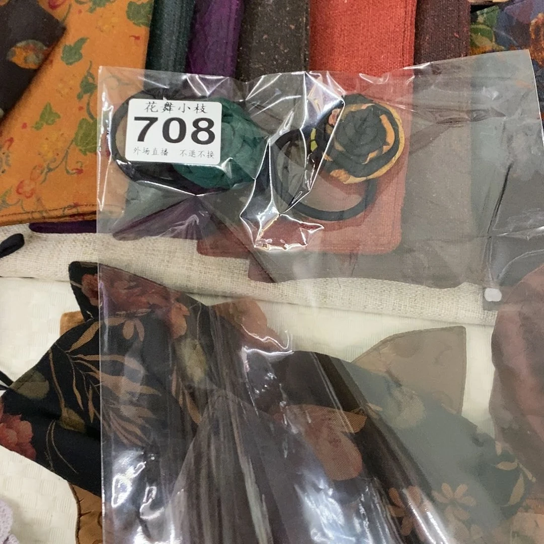 瓷片双***708好看好看好看好看