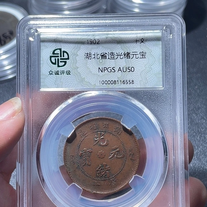 铜通古博今专卖店海海海6558