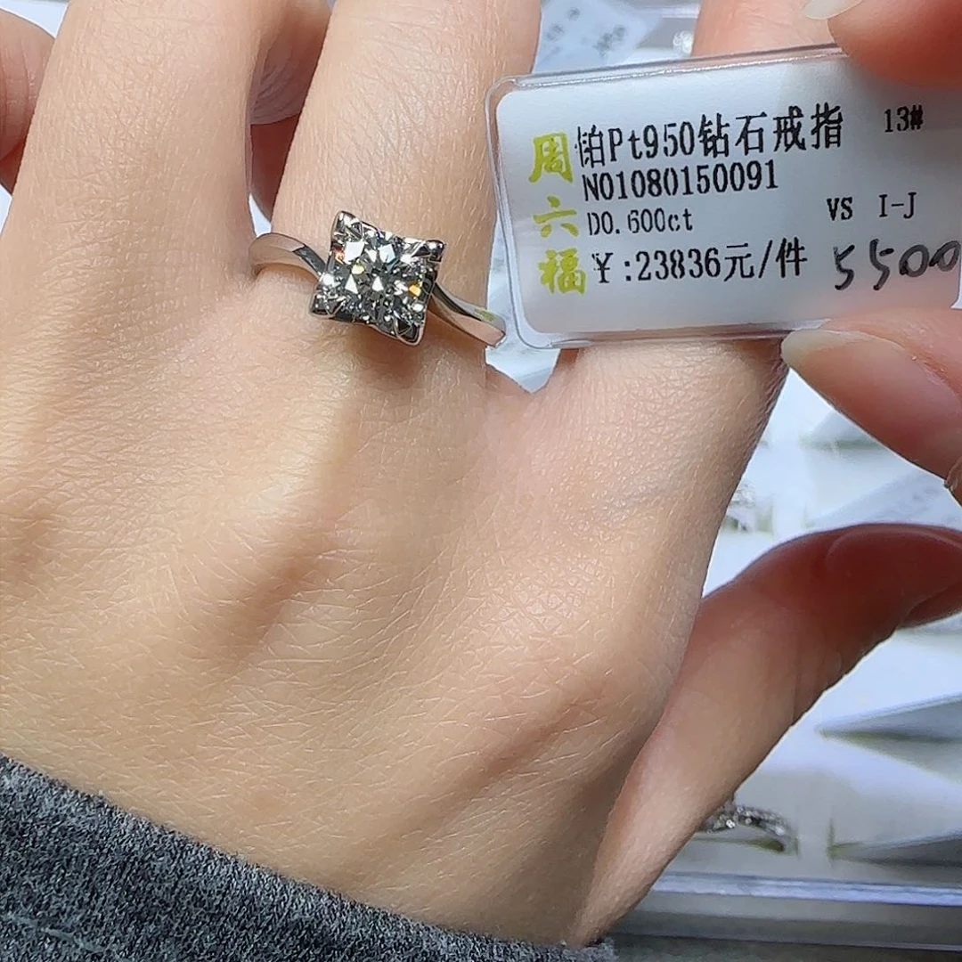 钻石戒指/指环铂Pt950镶嵌