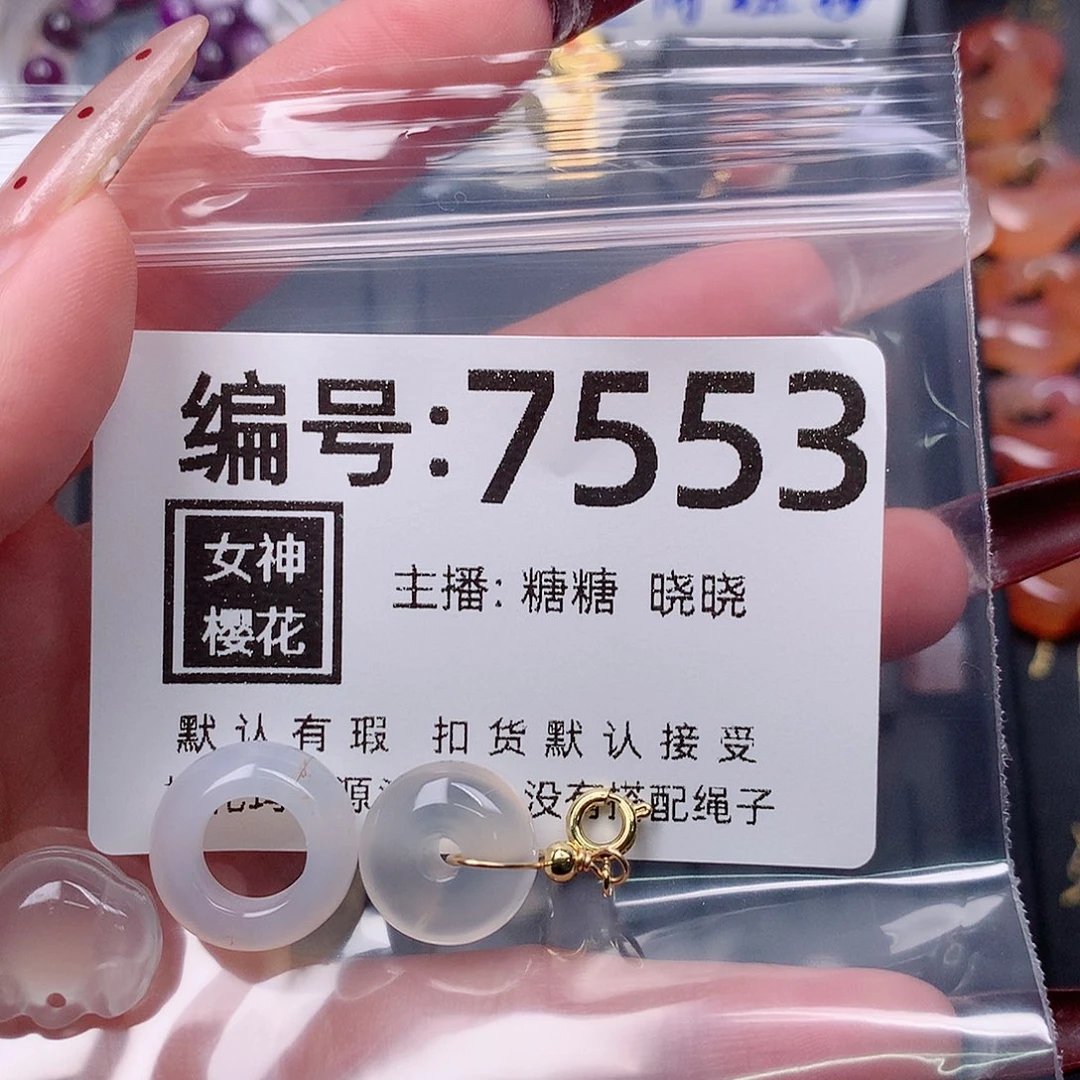 玛瑙/玉髓颈饰合金在***呼