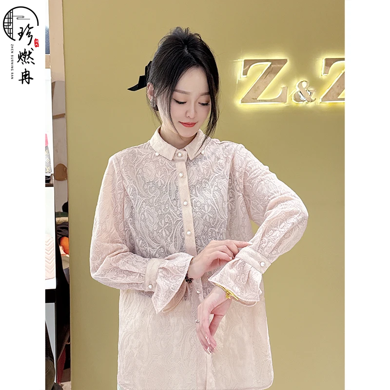 【珍珍新中式】【小香风】春季时尚百搭气质轻奢新国风上衣S-11183