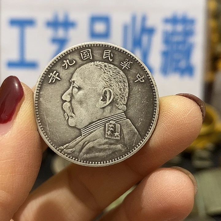 金属现在工艺品钱币