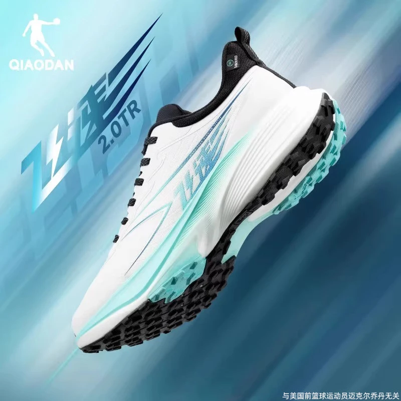 飞速2TR|体考体测中国乔丹运动鞋2025秋冬运动防水竞速训练跑鞋男