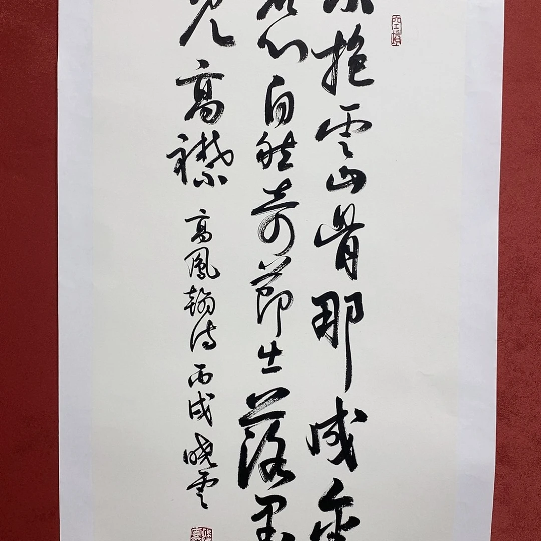 不抱云山直播大漏