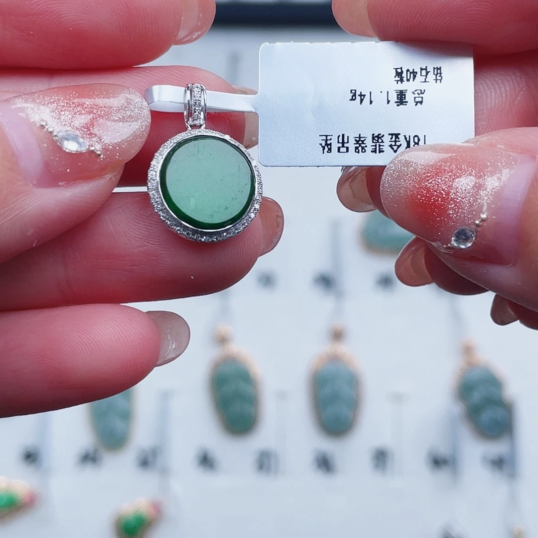 吊坠(不含链)18K金镶嵌翡翠