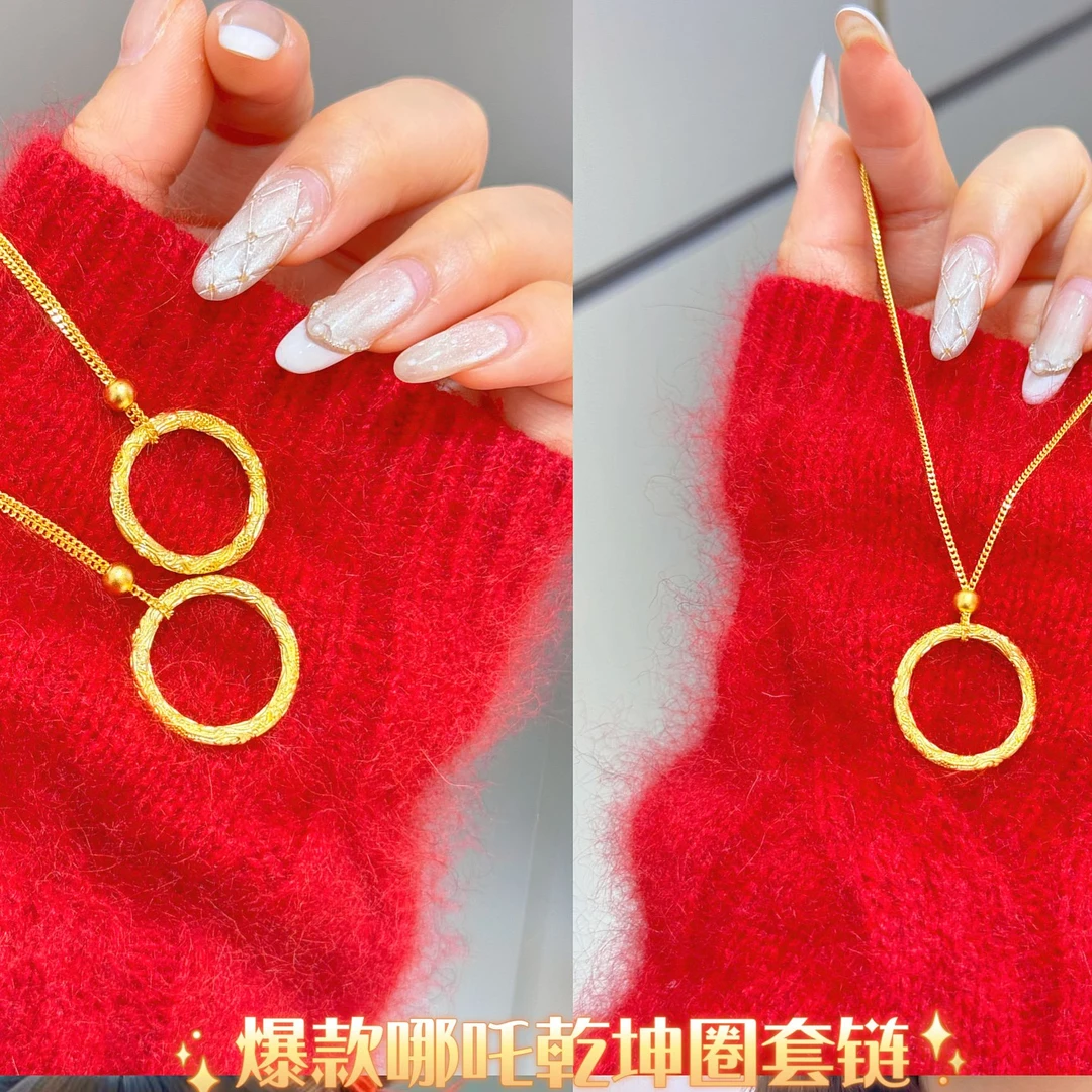 哪吒同款乾坤圈降魔圈足金999套链古法浮雕吊坠水贝黄金项链按克