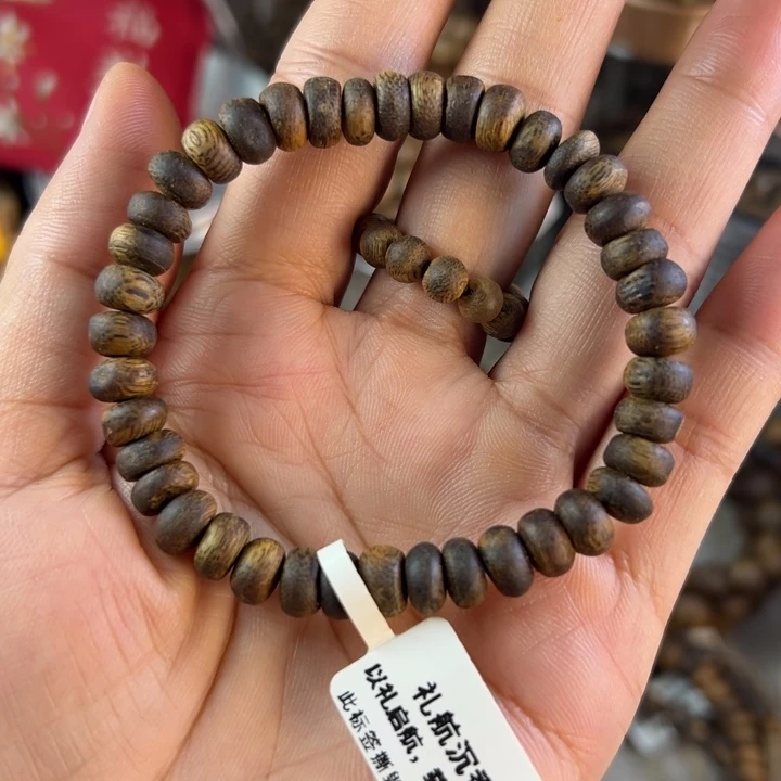 小****沉香碎屑沉香奇楠沉香0.8算盘