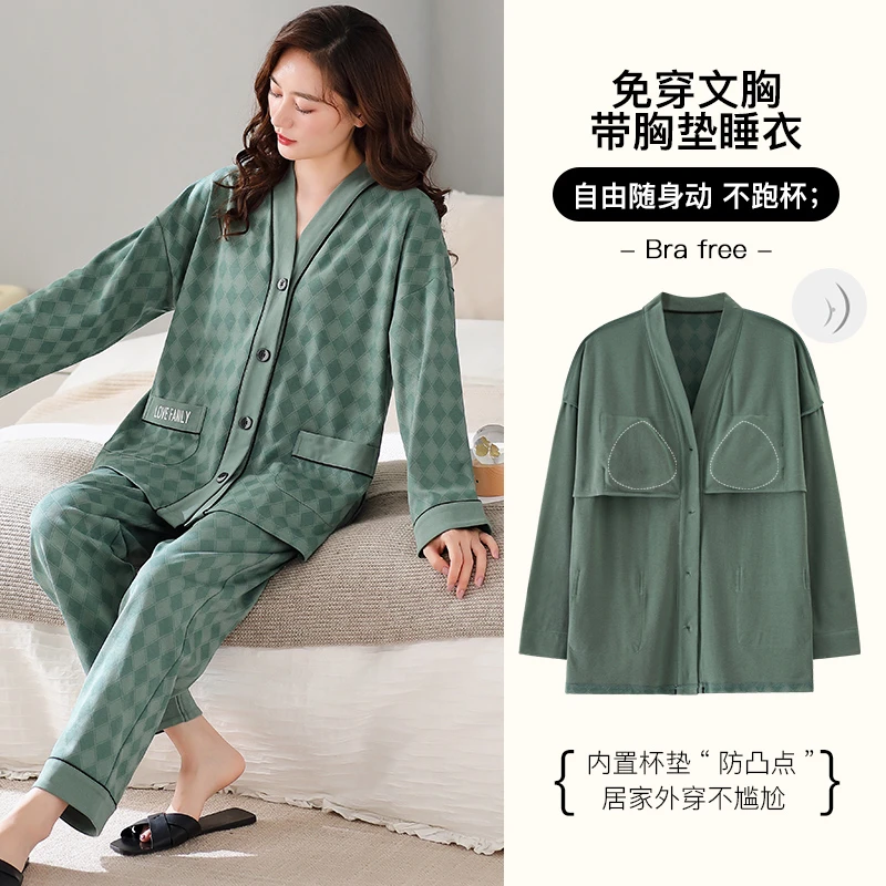 浪莎睡衣女士春秋季纯棉长袖开衫可外穿防凸点自带胸垫家居服套装