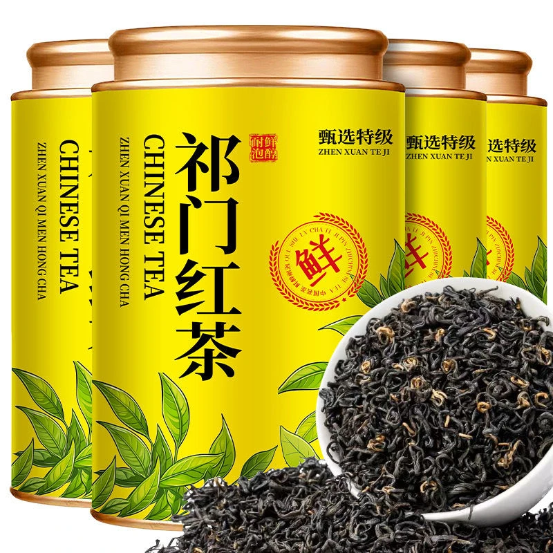 【祁门红茶】特级祁门香螺2025新茶正宗安微祁门红茶浓香型茶叶罐装