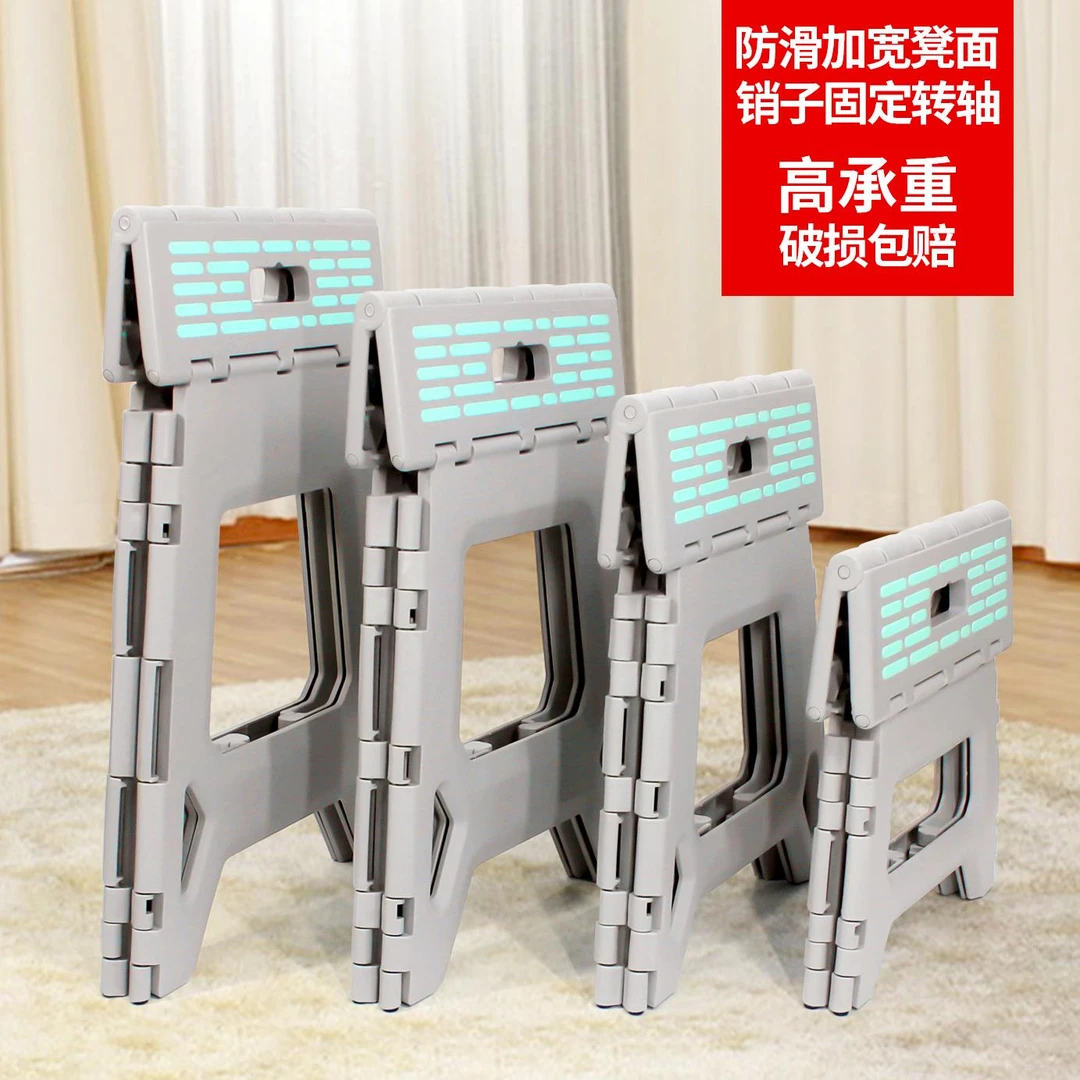 折叠凳加厚简易可可携式高凳子家用浴室椅子成人户外小板凳马扎