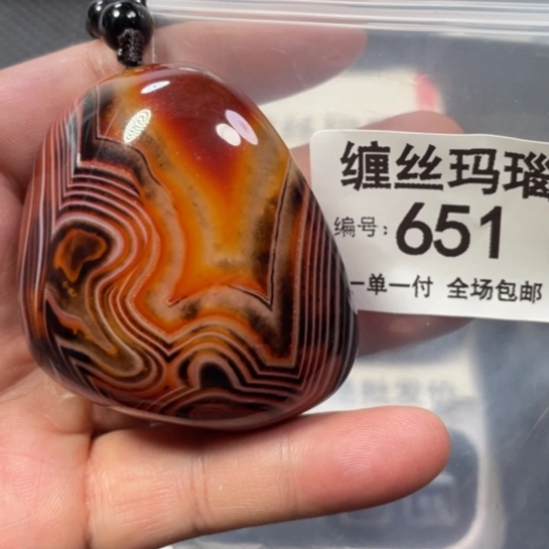 【闪购商品】未镶嵌颈饰玛瑙/玉髓