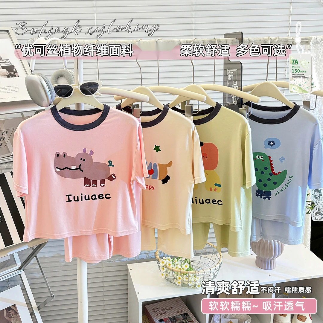 7A抗菌儿童优可丝家居服套装男童薄款空调服韩版女童莫代尔睡衣夏