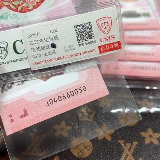 J040660050单张简易封装