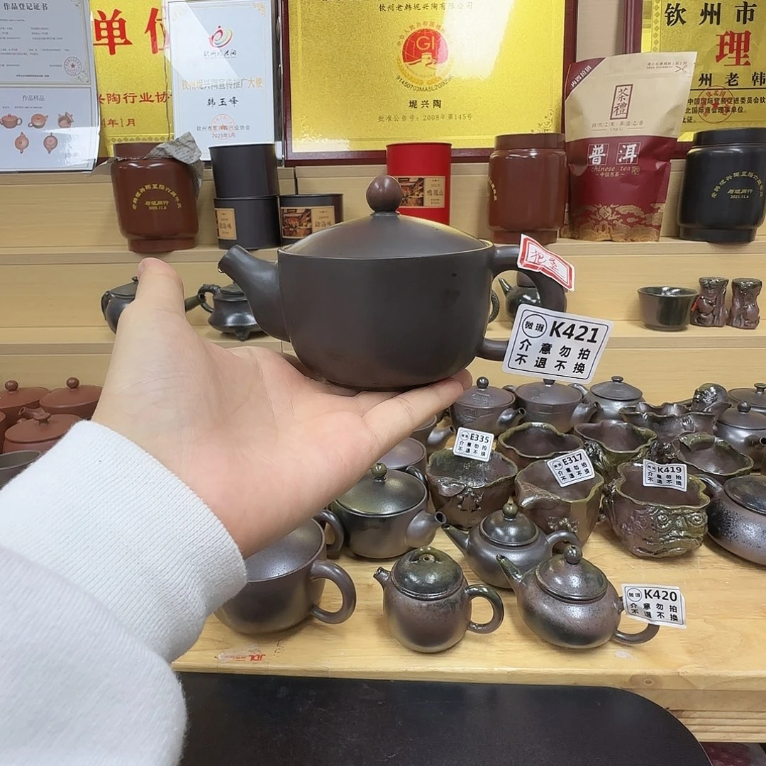 壶421 老韩坭兴陶