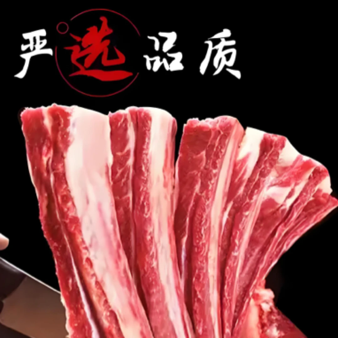 原切牛排现杀黄牛 精品现切牛排骨5斤