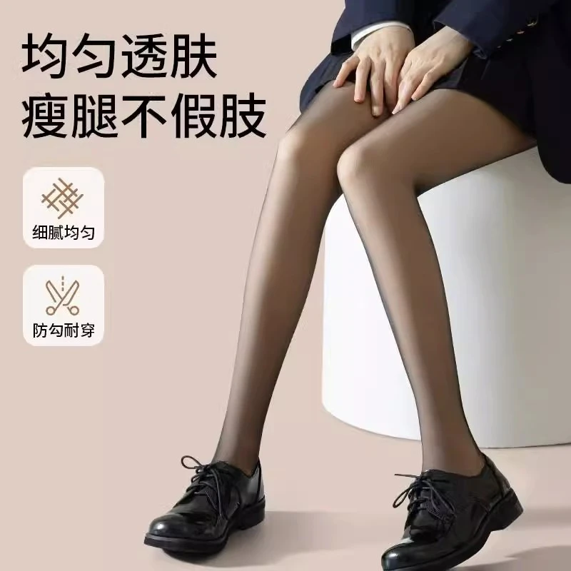 【400克超厚绒】ins风高透秋冬款透肤裤加绒黑丝打底袜（0度~-10度）