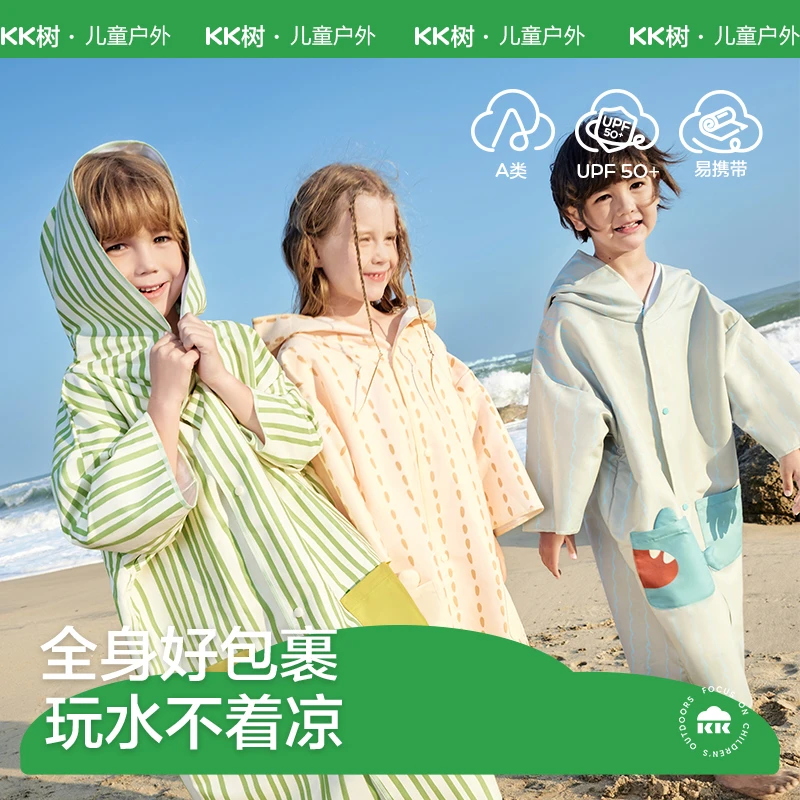 kocotre儿童几何序曲沙滩巾