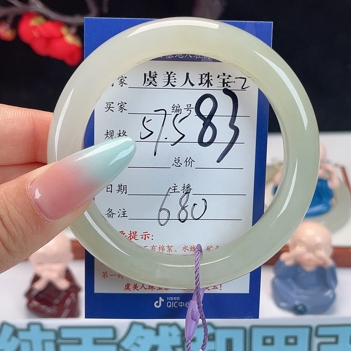 和田玉手镯未镶嵌