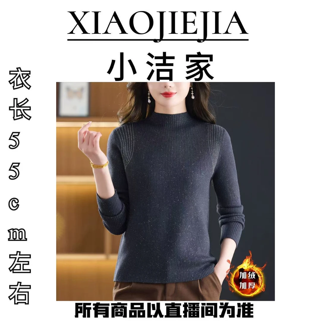 【小洁家女装】加绒加厚设计款烫钻亮丝内搭