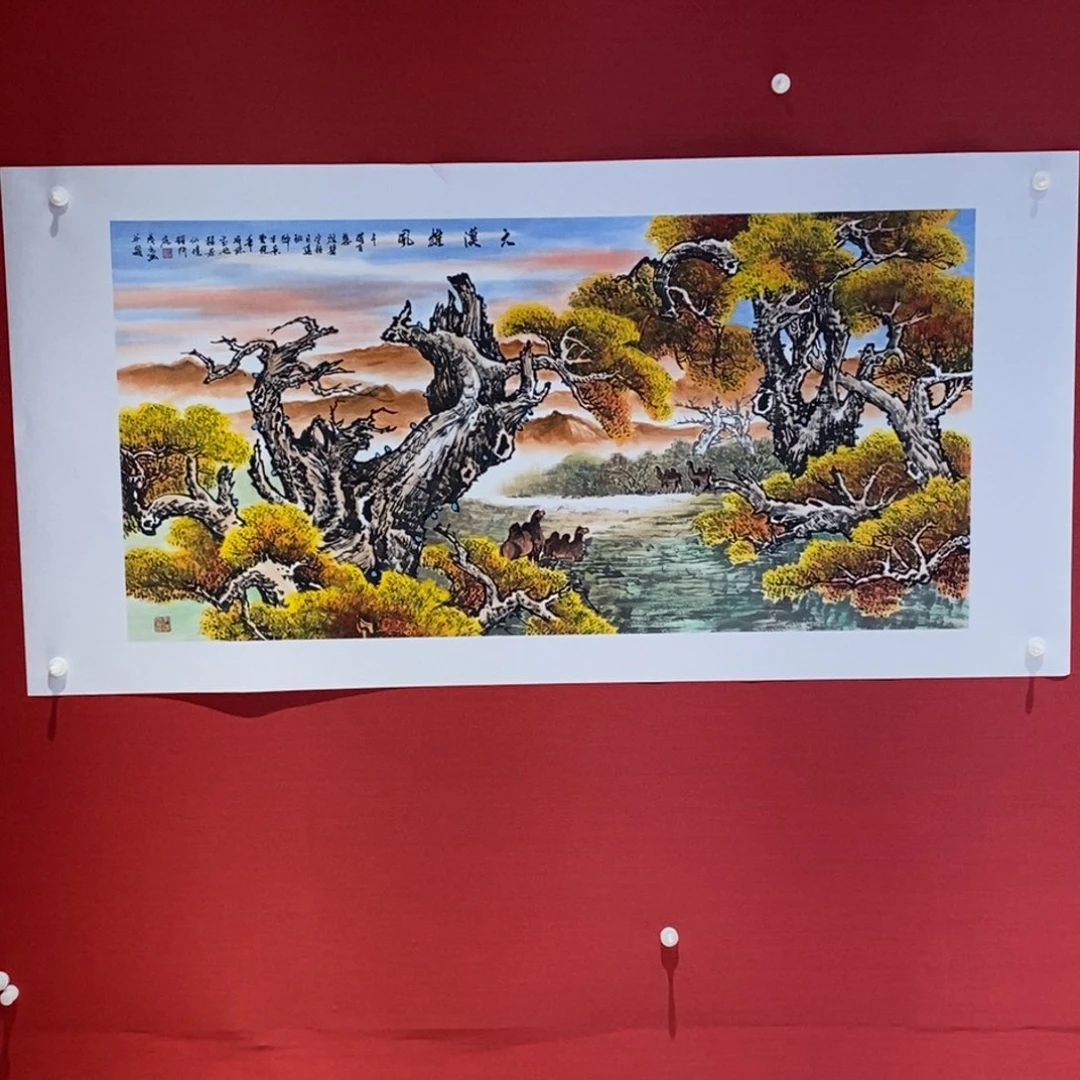 国画国画艺术国画艺术