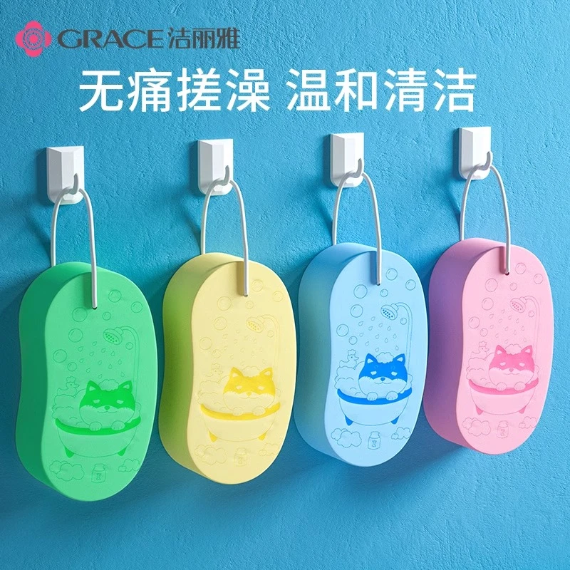 洁丽雅搓澡巾海绵搓泥神器无痛温和下泥女士专用沐浴搓灰洗澡家用
