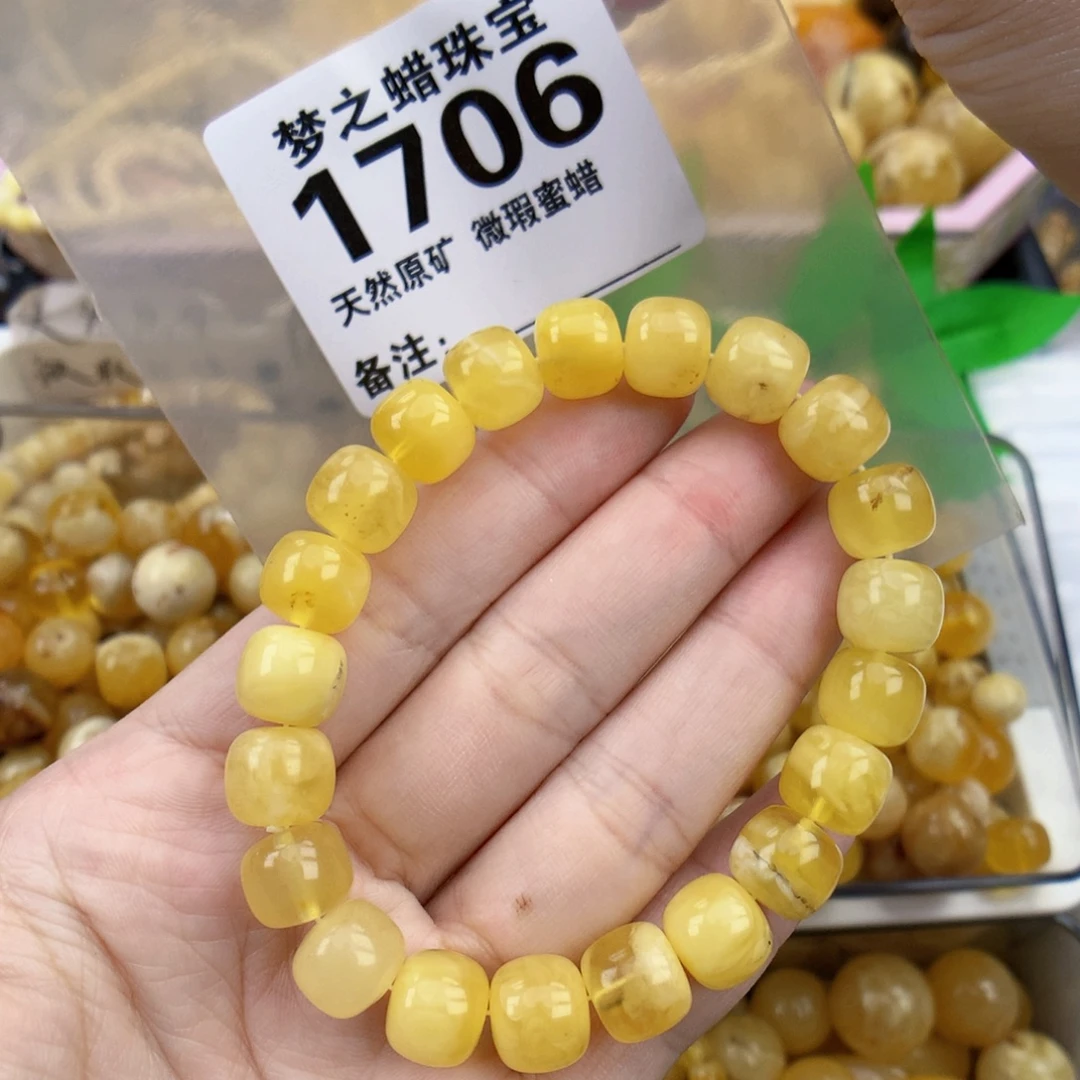 裸石琥珀未镶嵌10