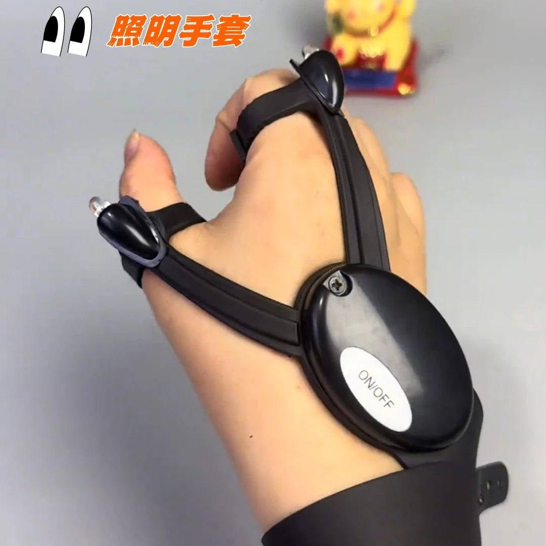 户外带灯手套应急修理夜钓照明手指灯充电便携式野外露营手电筒灯