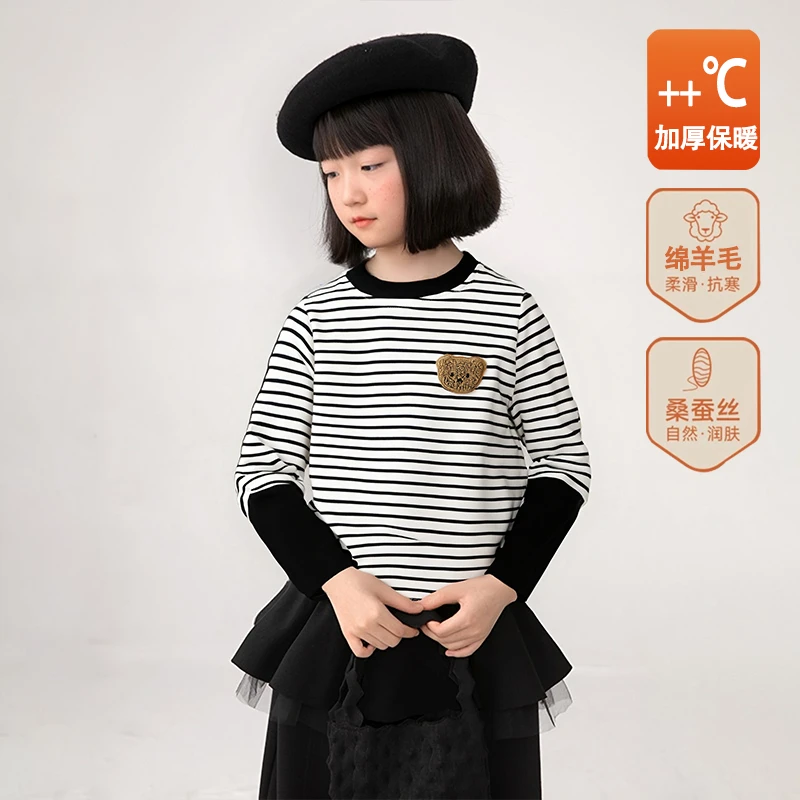 儿童春秋长袖打底衫2025新款男女童洋气休闲条纹小熊上衣