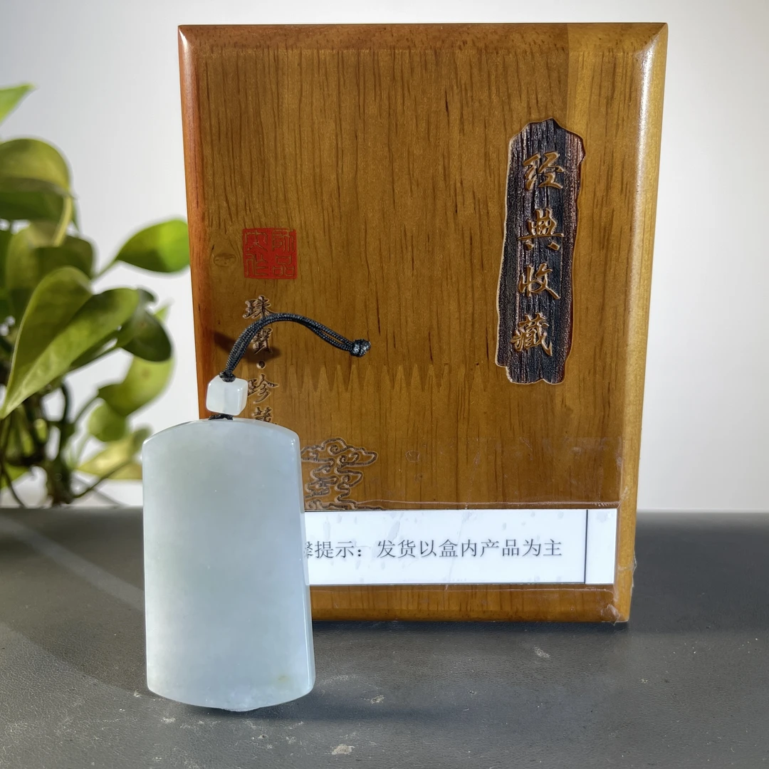 JYW25-197 H天然缅甸翡翠
