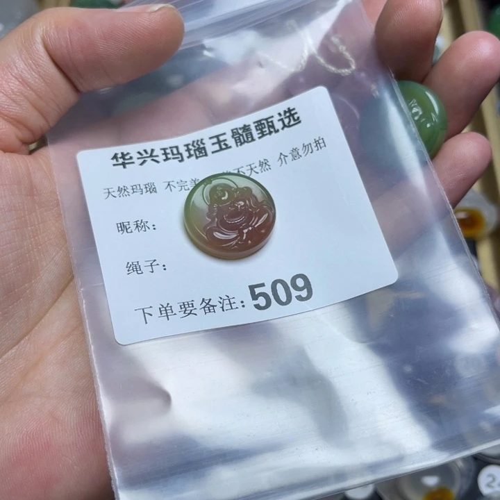 玛瑙/玉髓颈饰未镶嵌晴*