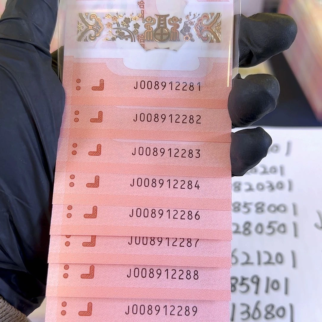 塑料生肖蛇008912281-90标十