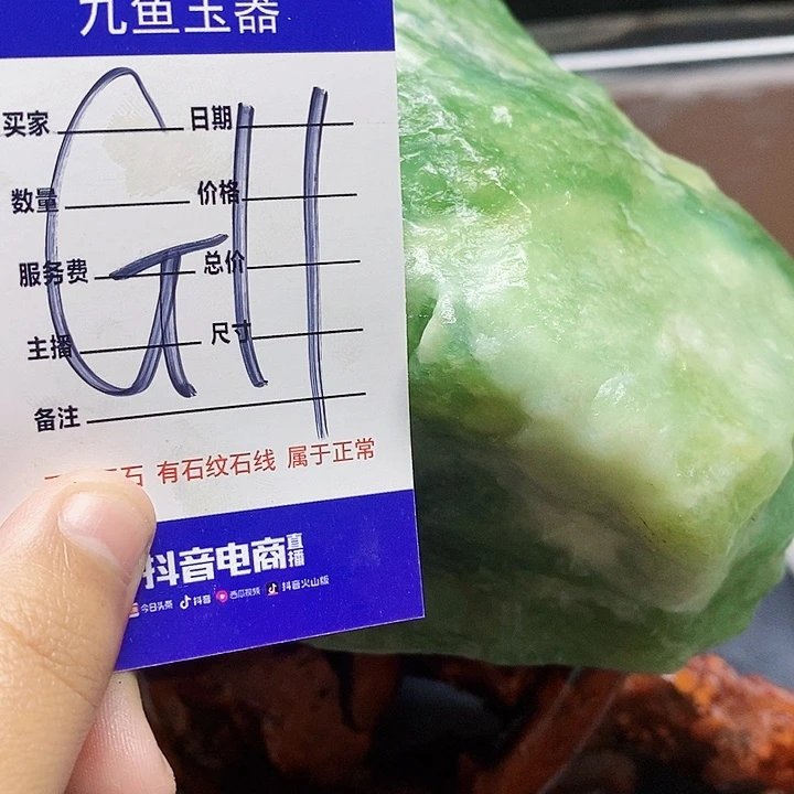 蛇纹石玉未镶嵌原石用**风
