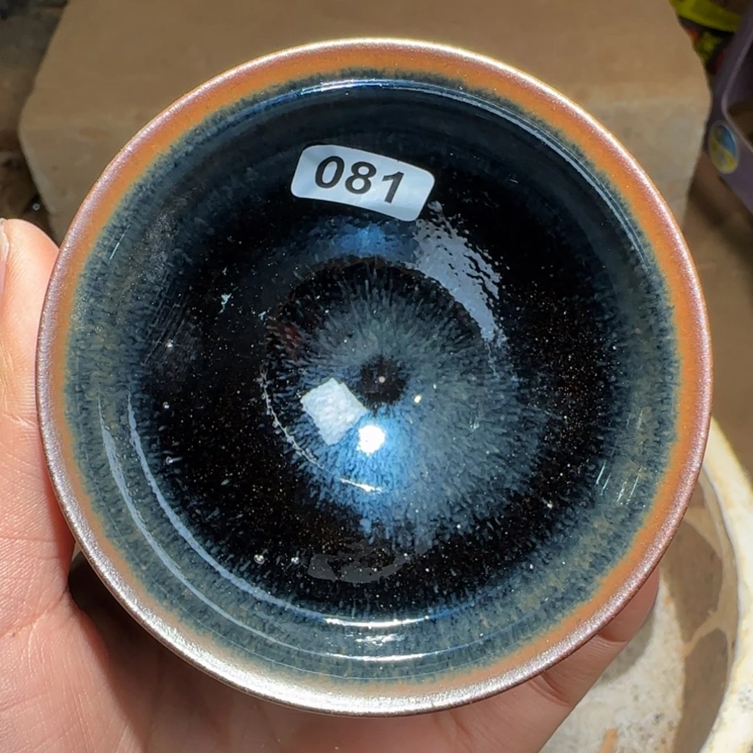 茶盏龙窑柴烧原矿原釉081