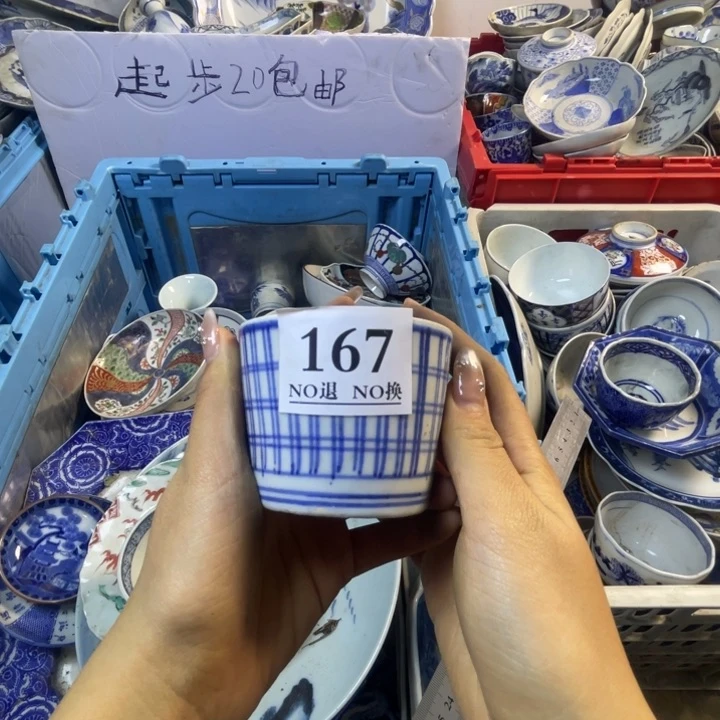 长款道***，167哥哥哥哥