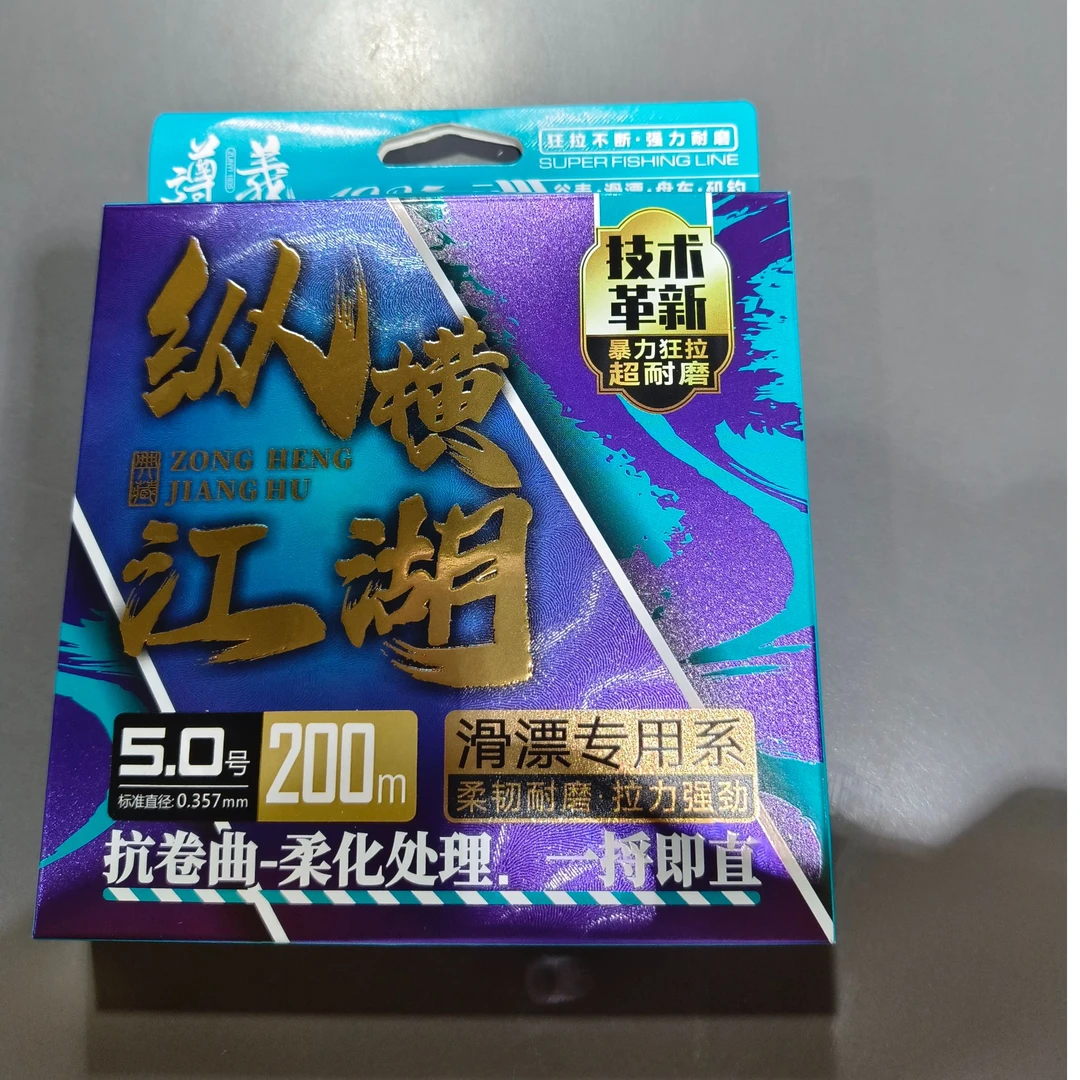 铁杆-纵横江湖矶竿线