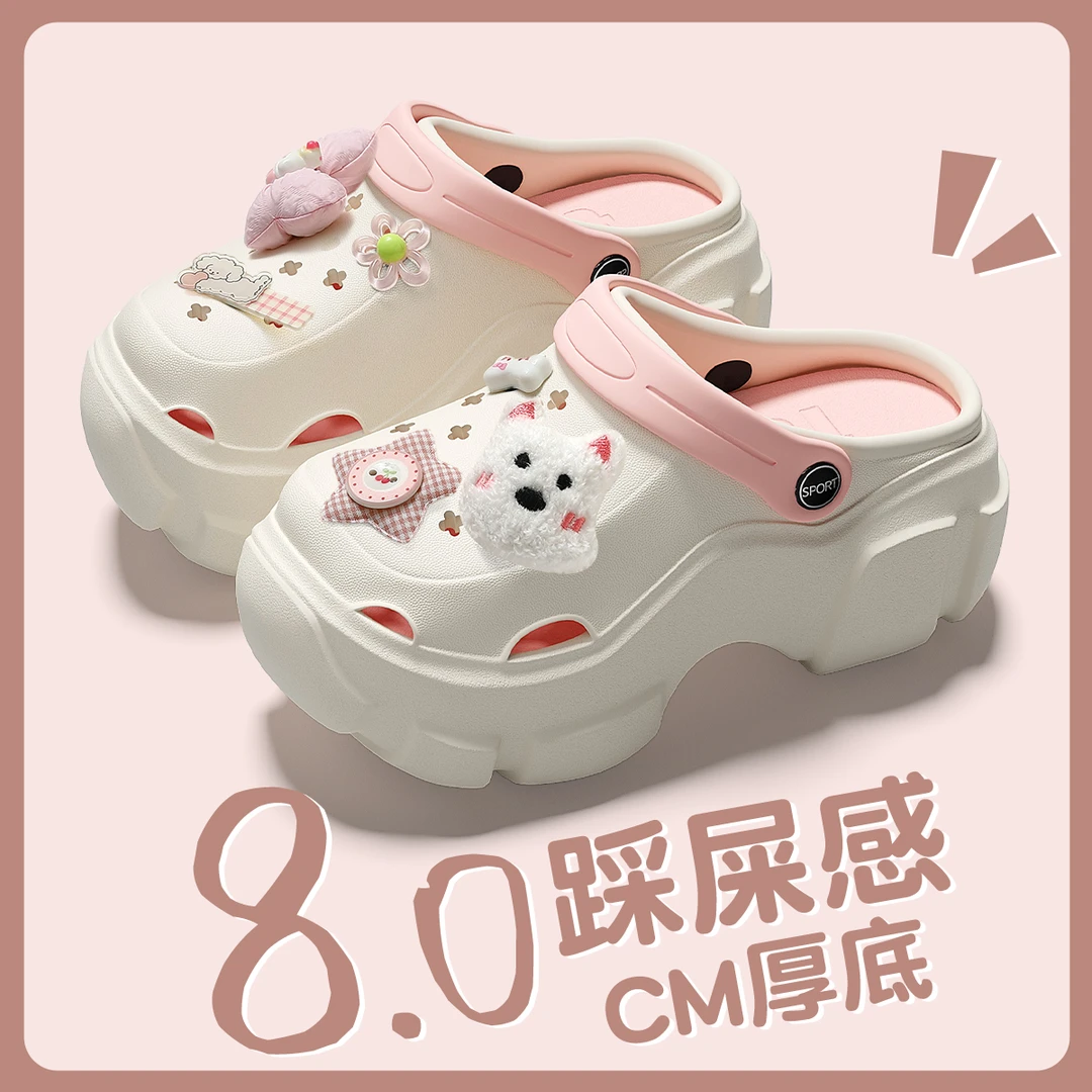 猫力8cm厚底增高洞洞鞋女款夏季2025新款外穿海边沙滩防滑eva凉拖