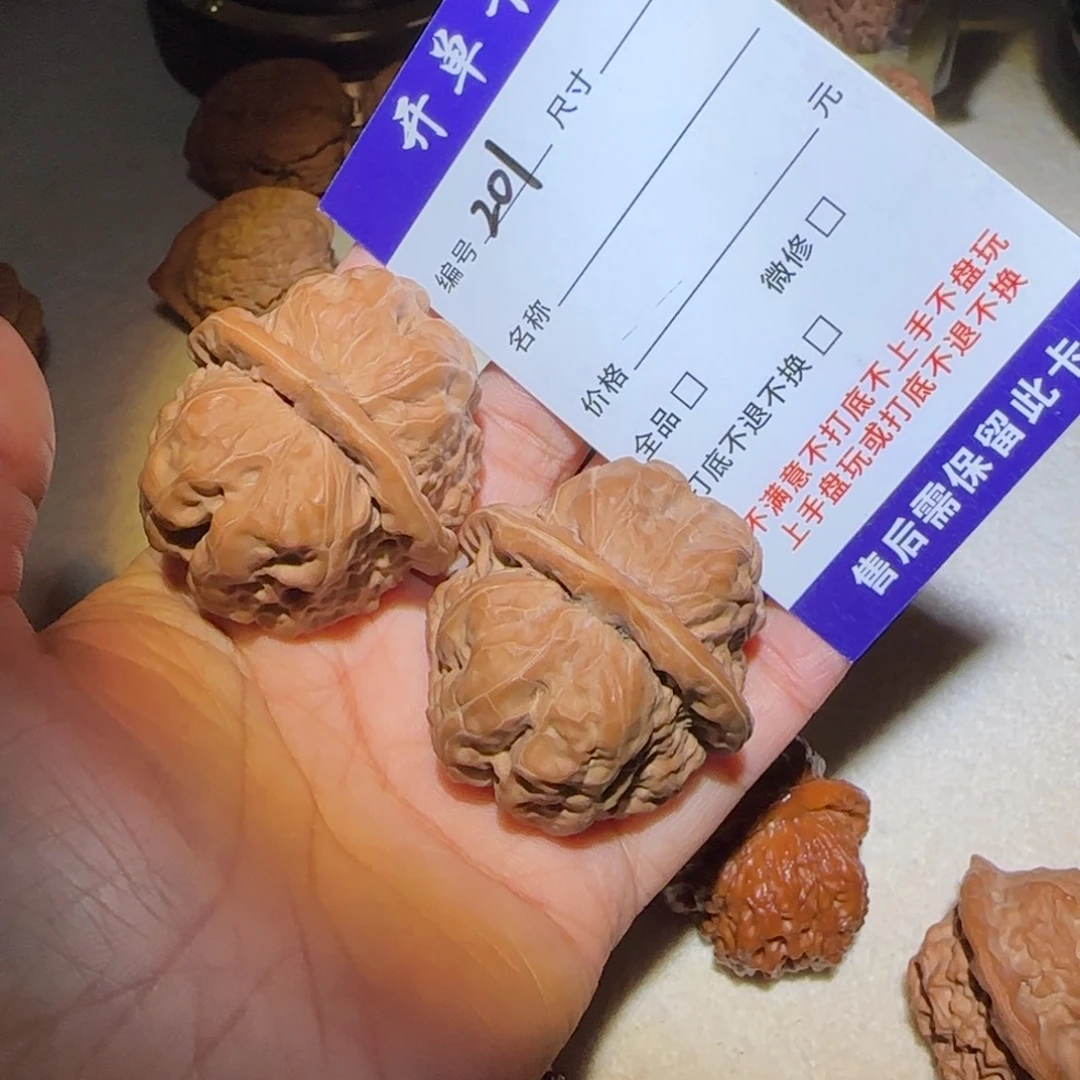 澈***ι文玩核桃吊坠蛤蟆头201