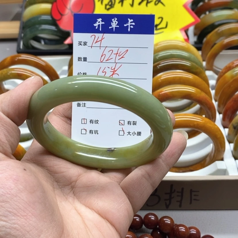 【闪购商品】蛇纹石玉手镯未镶嵌