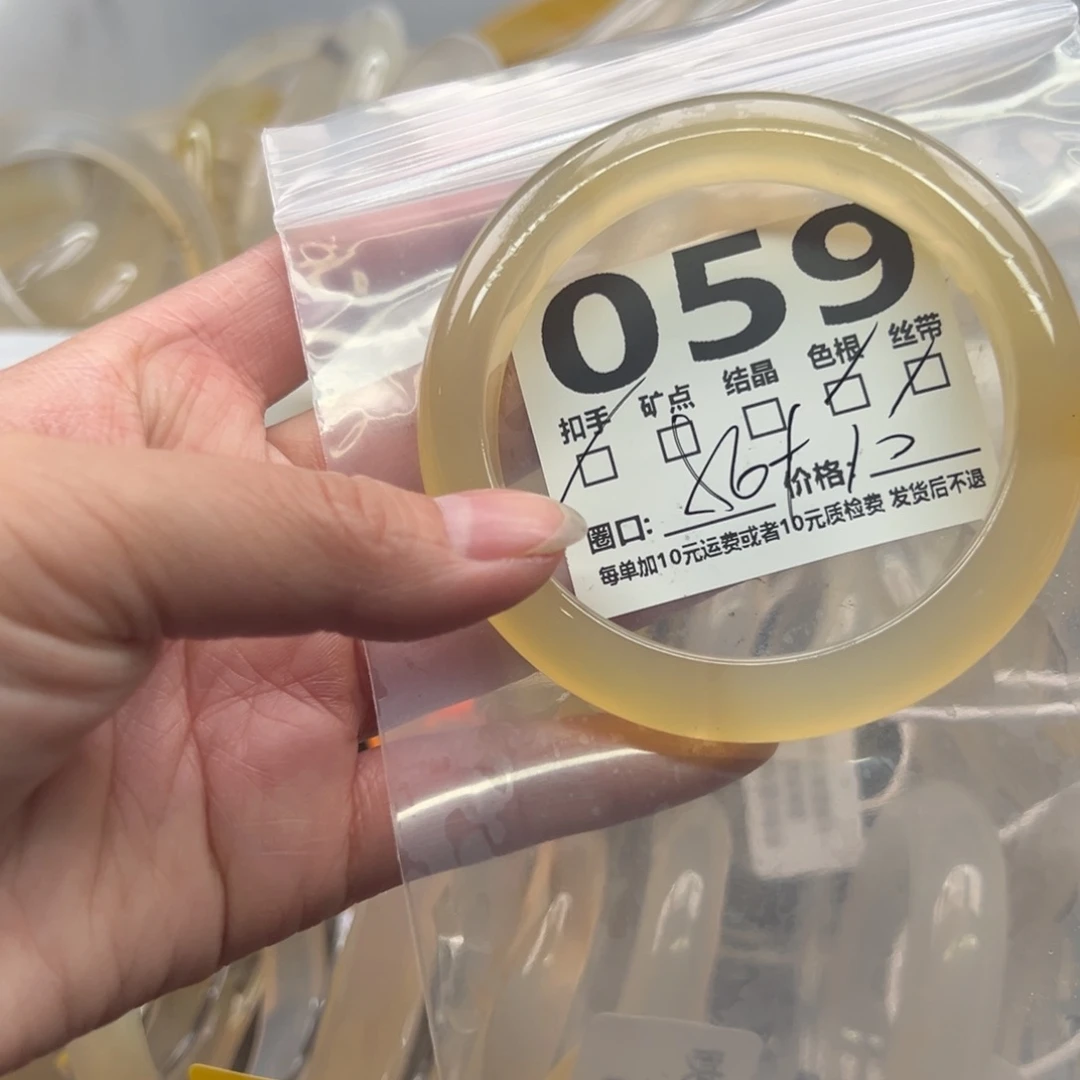 玛瑙/玉髓未镶嵌手镯059