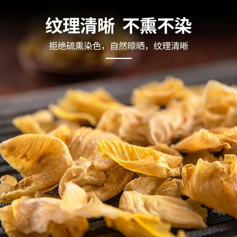 生整片自家土鸡内金农家散养正宗鸡内金