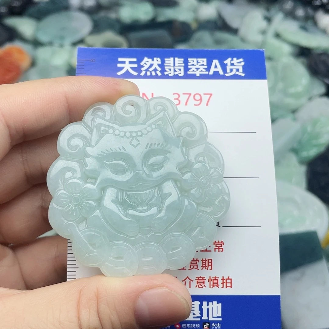 翡翠未镶嵌挂件3797