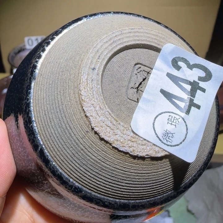 茶盏福建盏茶器瑕疵