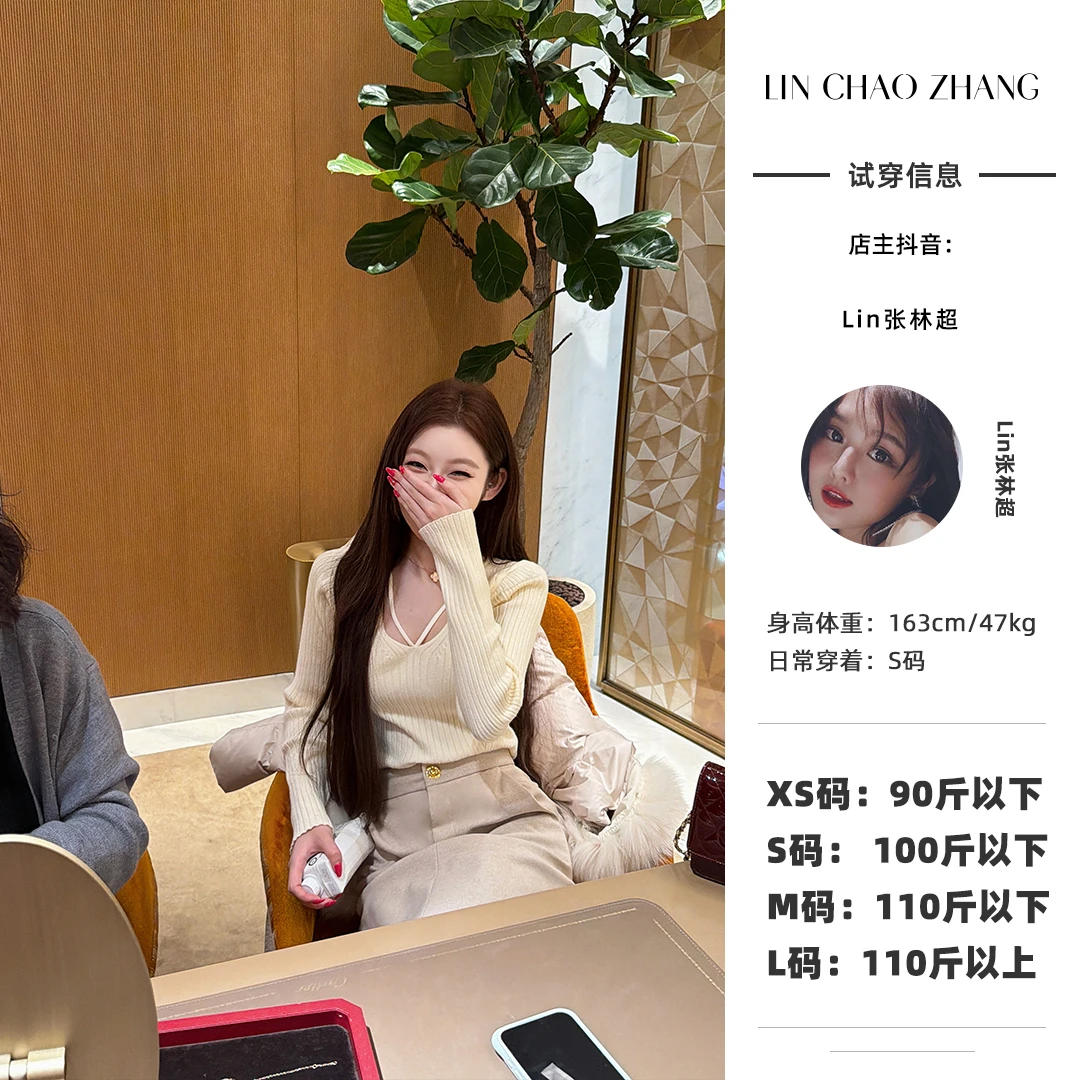 【多姿芭蕾】LH250155 针织打底衫