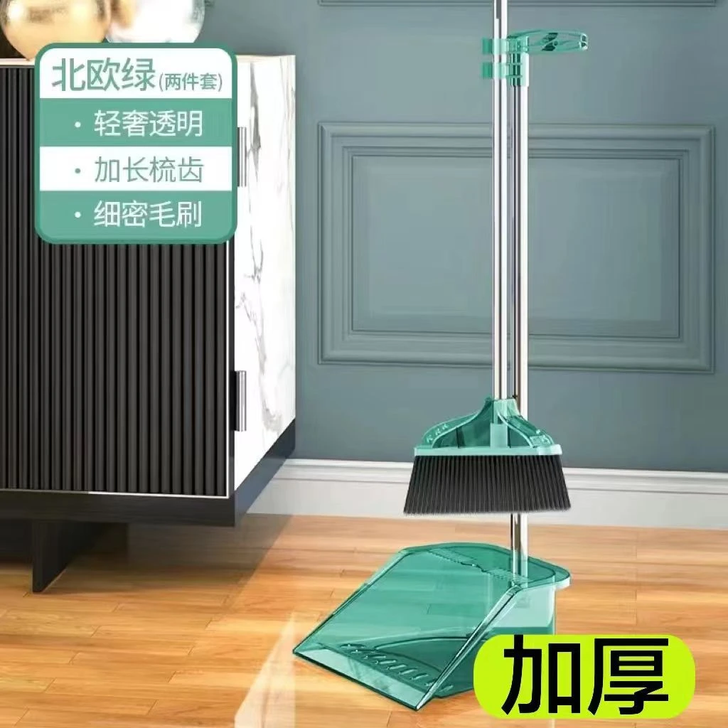加厚加大轻奢家用透明扫把撮箕套装干湿两用不锈钢组合扫帚