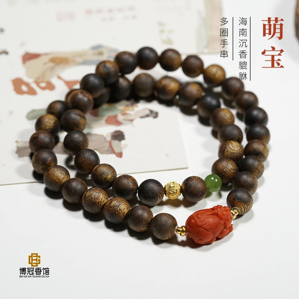 沉香【萌宝】海南沉香貔貅8MM多圈手串 Q4