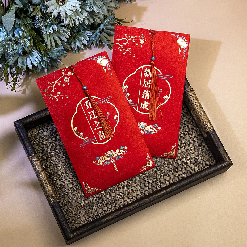 乔迁之喜请柬新居落成请帖搬家喜帖进宅上梁邀请函2025定制打印
