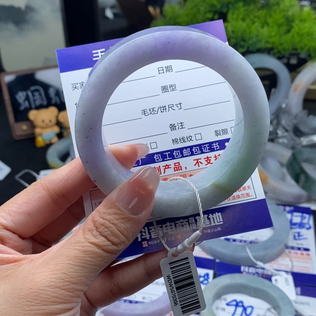 未镶嵌手镯定制翡翠基地质检发货