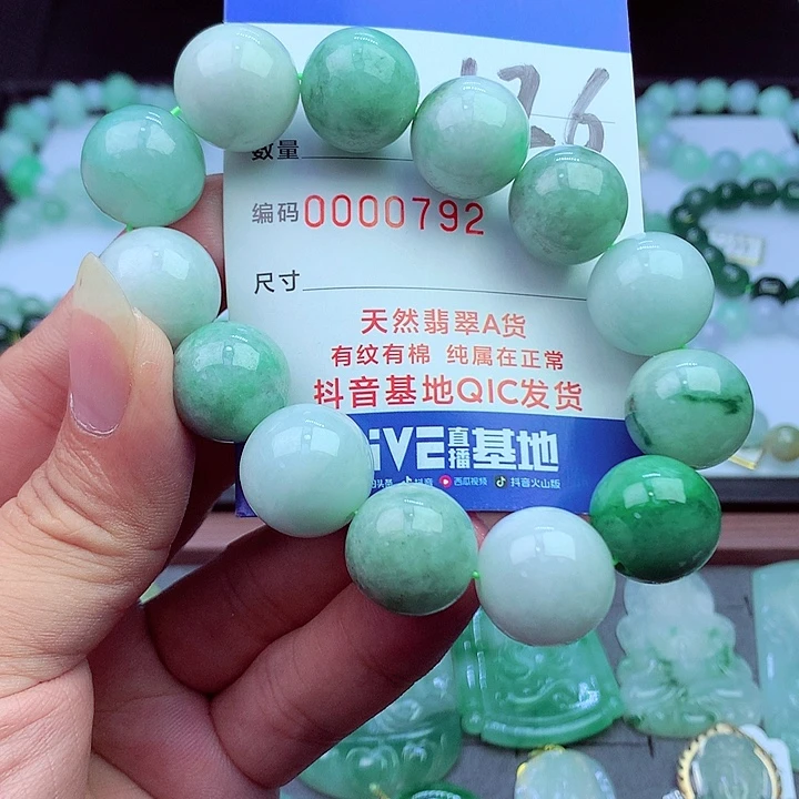 毛衣链未镶嵌翡翠