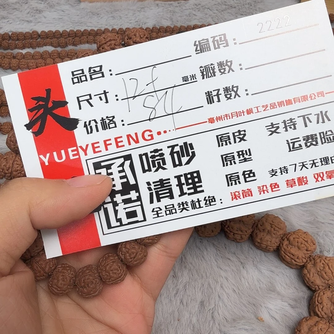 金刚菩提吊坠Aaaaaa2222